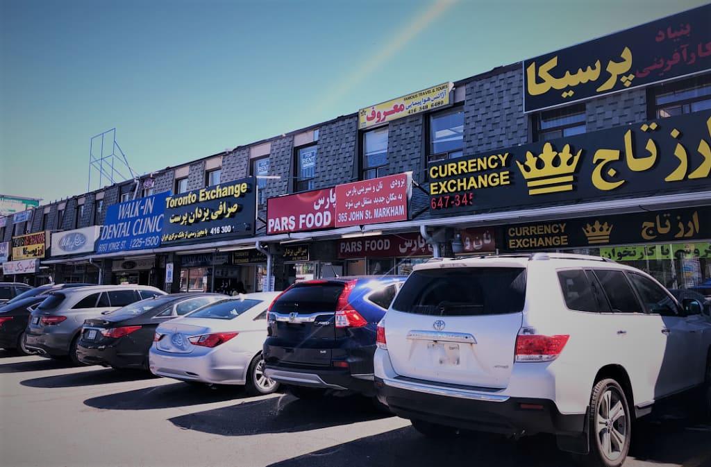 محله ایرانی ها در مونترال کانادا