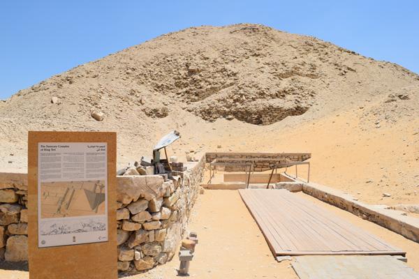 هرم تتی و مجموعه تدفینی آن در سقاره مصر